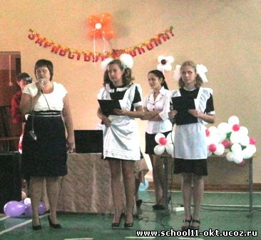 Сценарий линейки 1 сентября день знаний шуточный Сценарий линейки 1 сентября день знаний шуточный